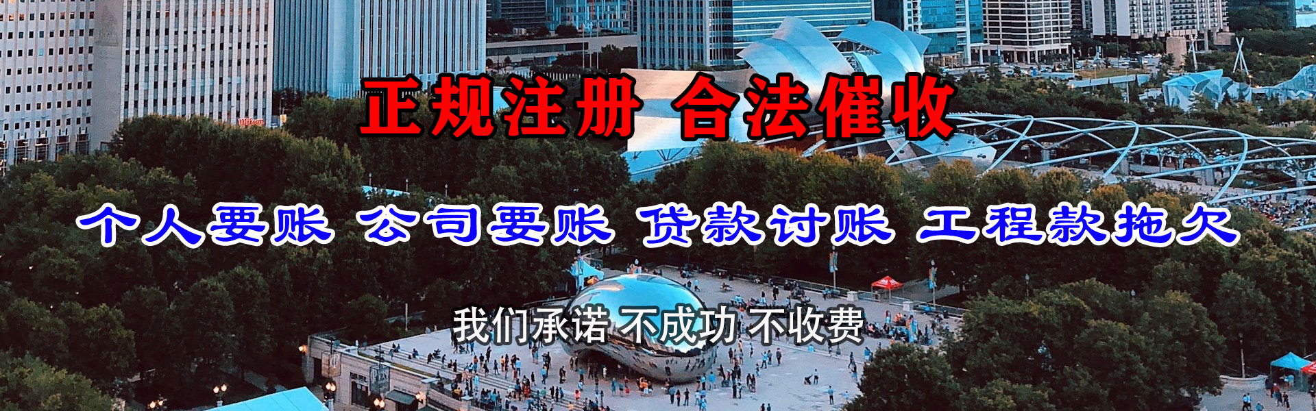 沭阳收账公司